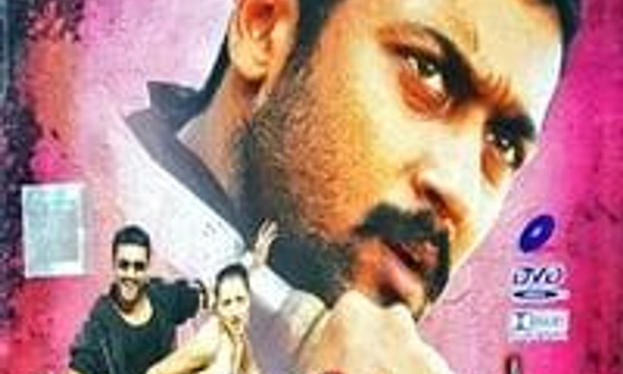 header image for Aaru