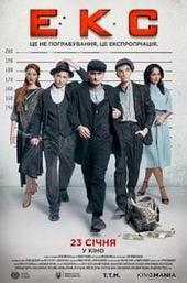The Raid