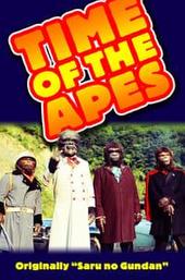 Time of the Apes