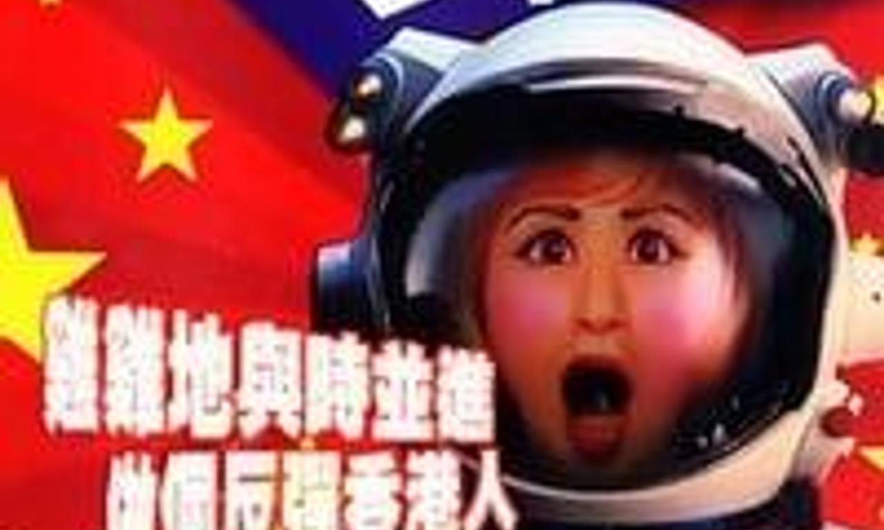 header image for Golden Chicken 2