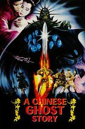 A Chinese Ghost Story