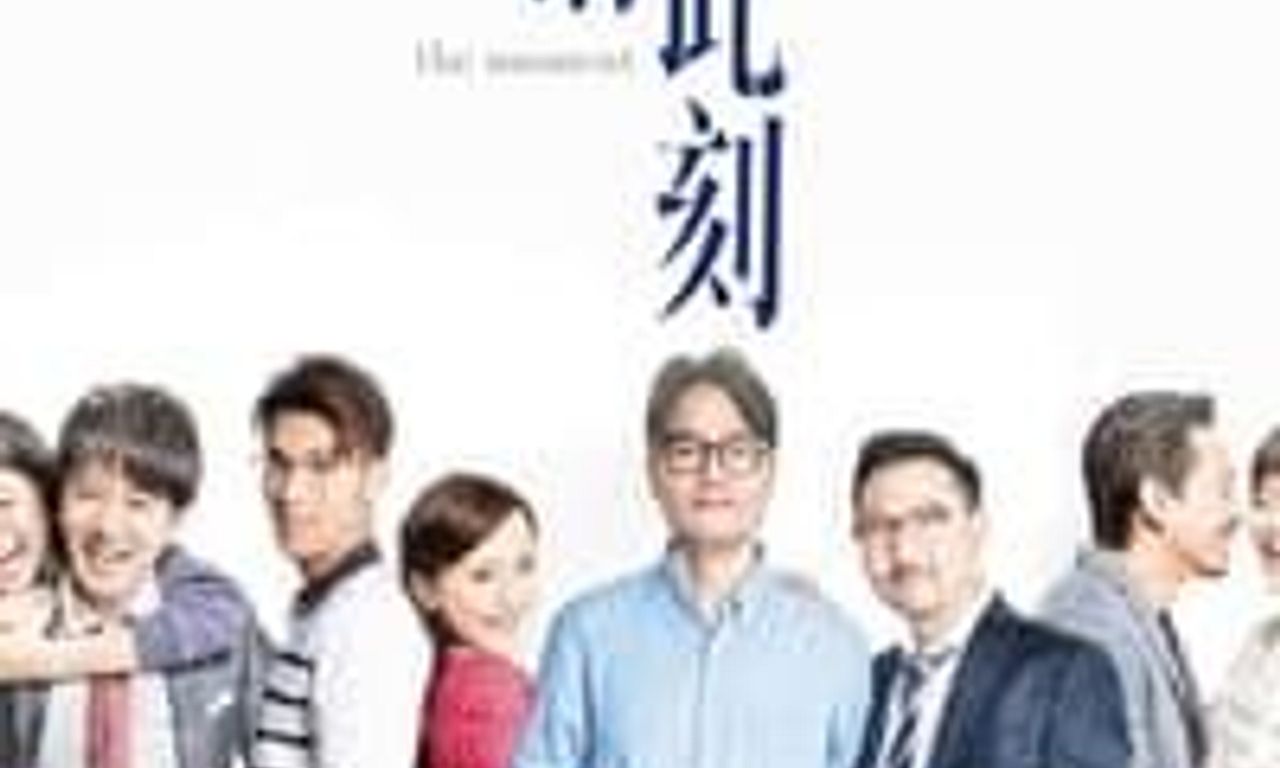 header image for The Moment