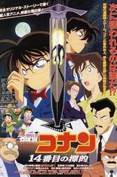 Detective Conan: The Fourteenth Target