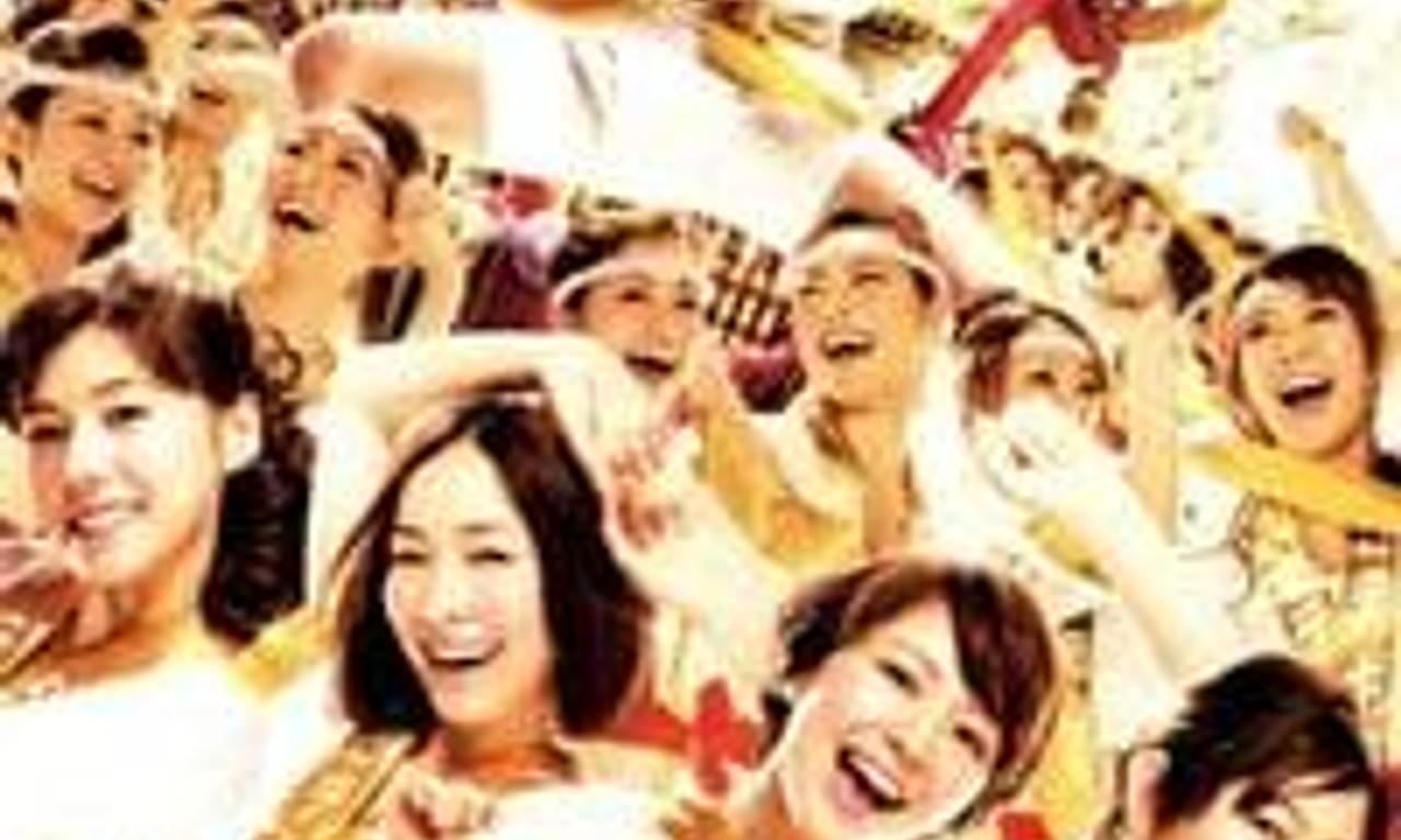 header image for Love Strikes!