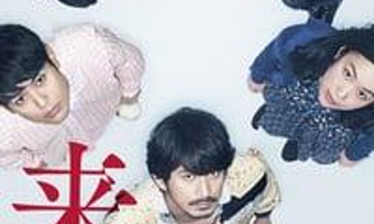 header image for It Comes