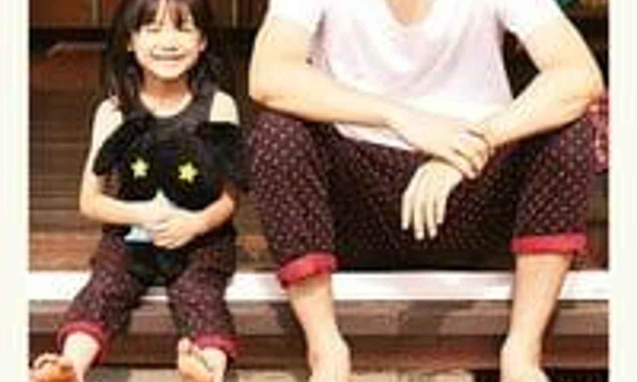 header image for Bunny Drop