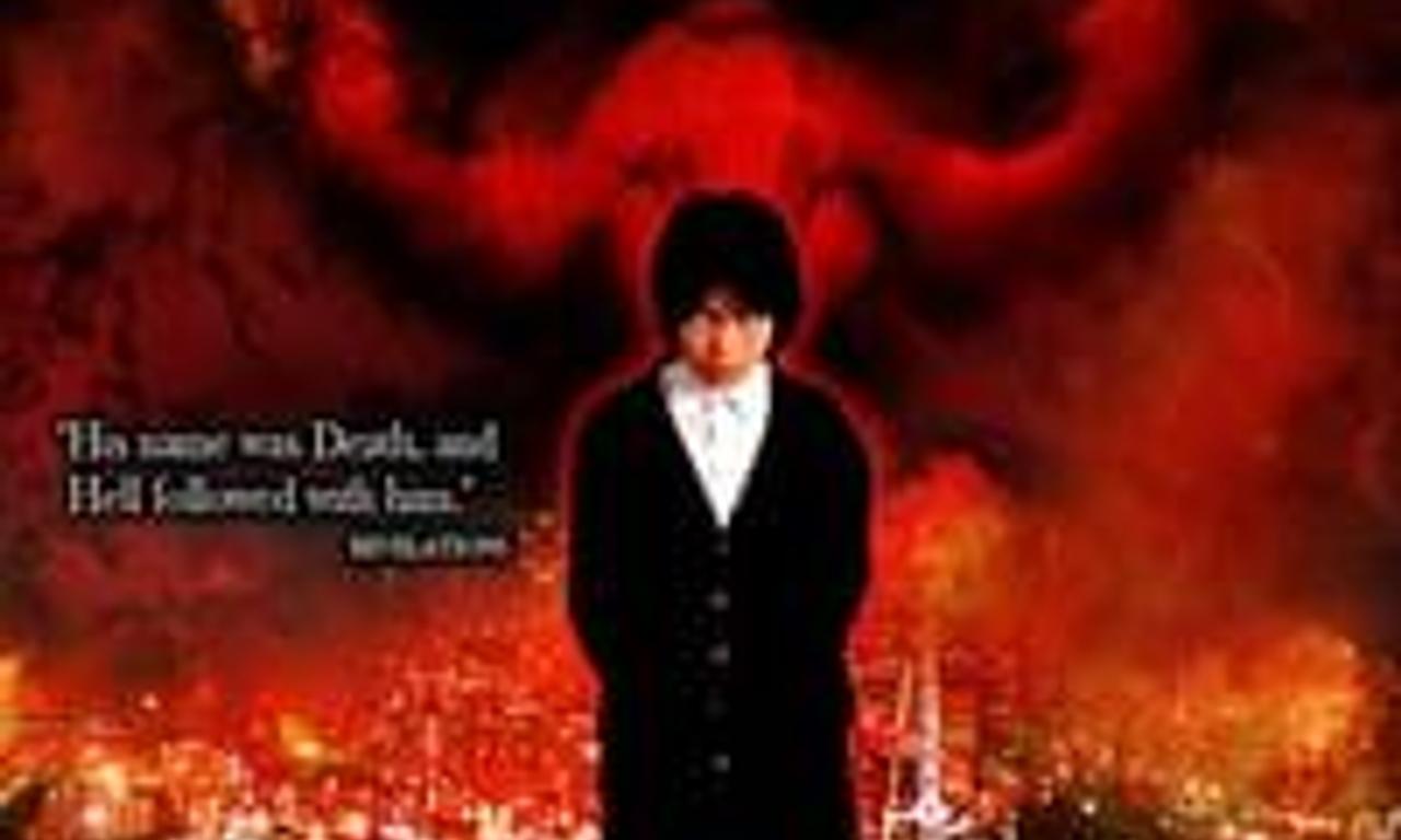 header image for 666: The Child