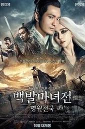 The White Haired Witch of Lunar Kingdom