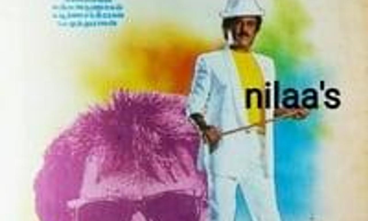 header image for Athisaya Piravi