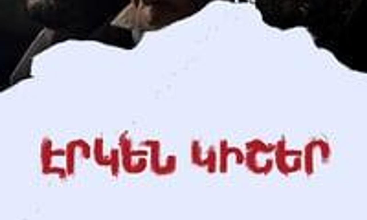 header image for Lengthy Night