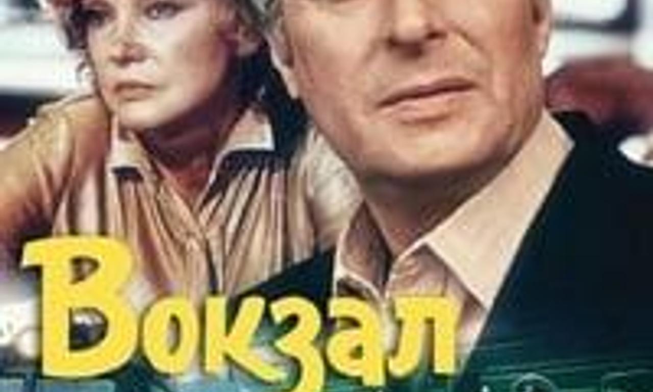 header image for Station for Two