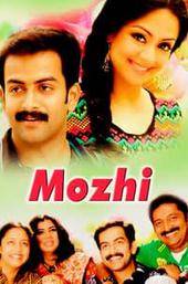 Mozhi