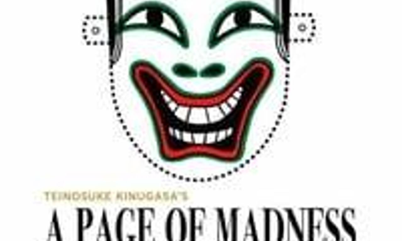 header image for A Page of Madness