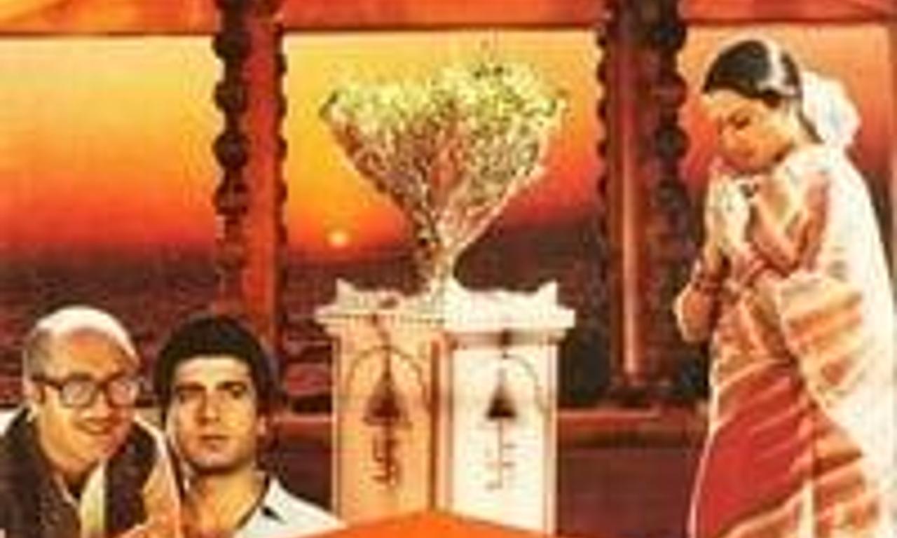 header image for Sansar