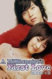 A Millionaire's First Love