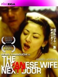 The Japanese Wife Next Door image