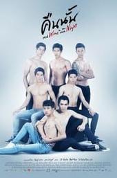 Red Wine in the Dark Night