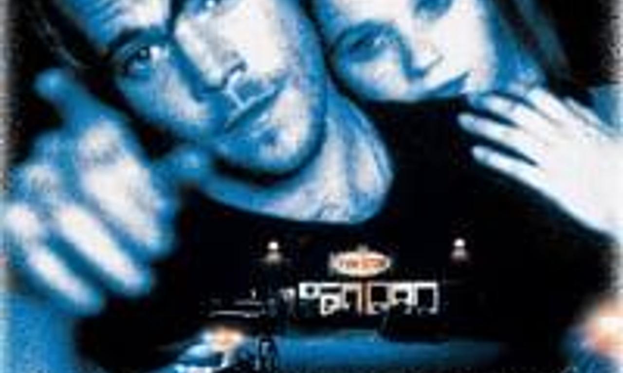 header image for S.F.W.