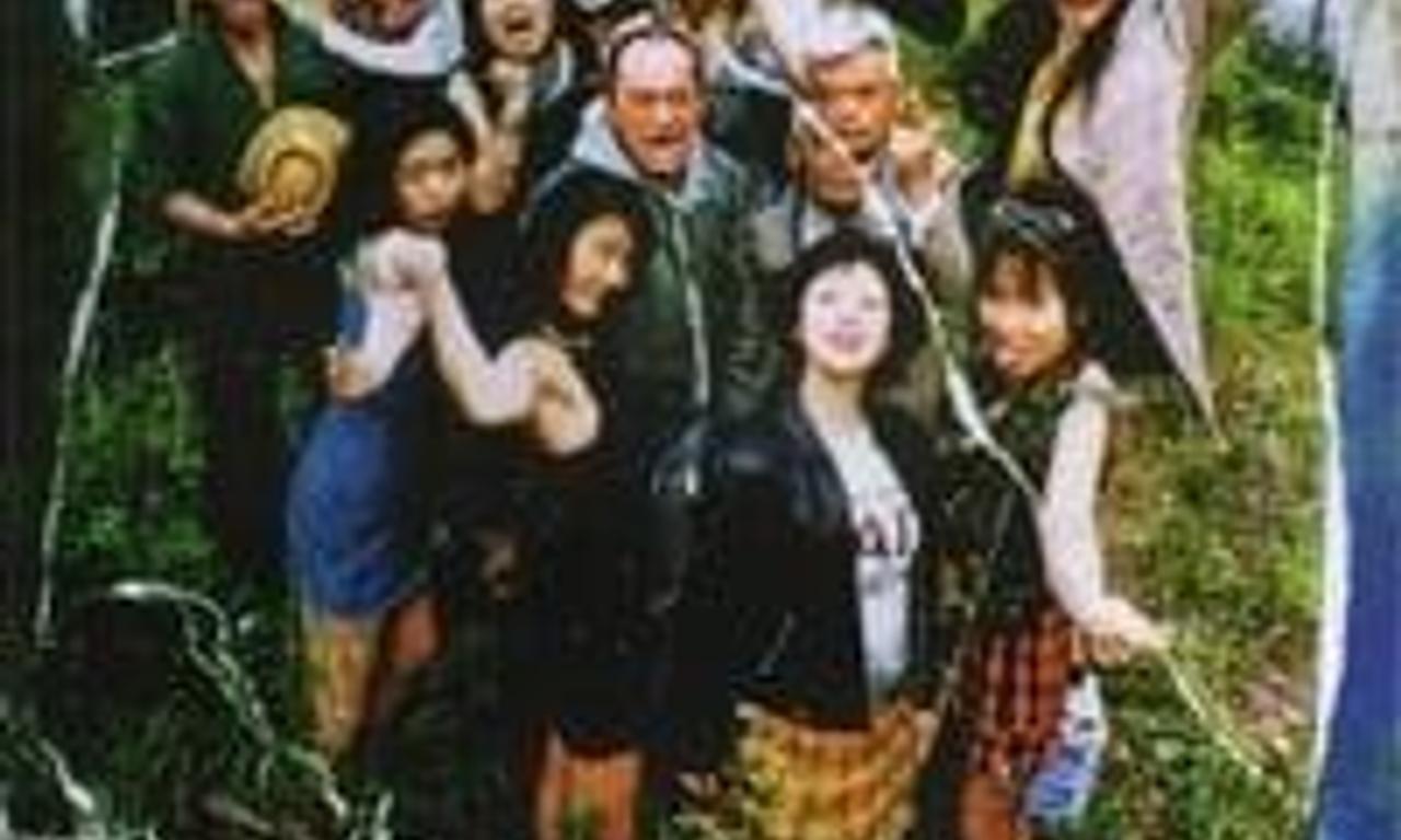 header image for Anarchy in Japansuke