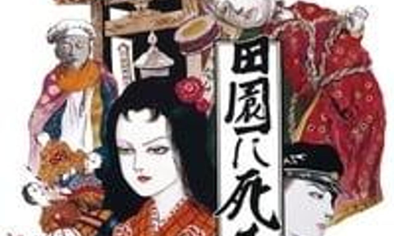 header image for Pastoral: To Die in the Country