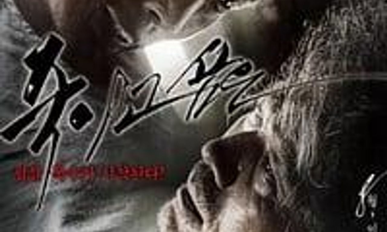 header image for Desire To Kill