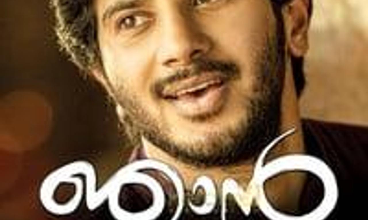 header image for Njaan