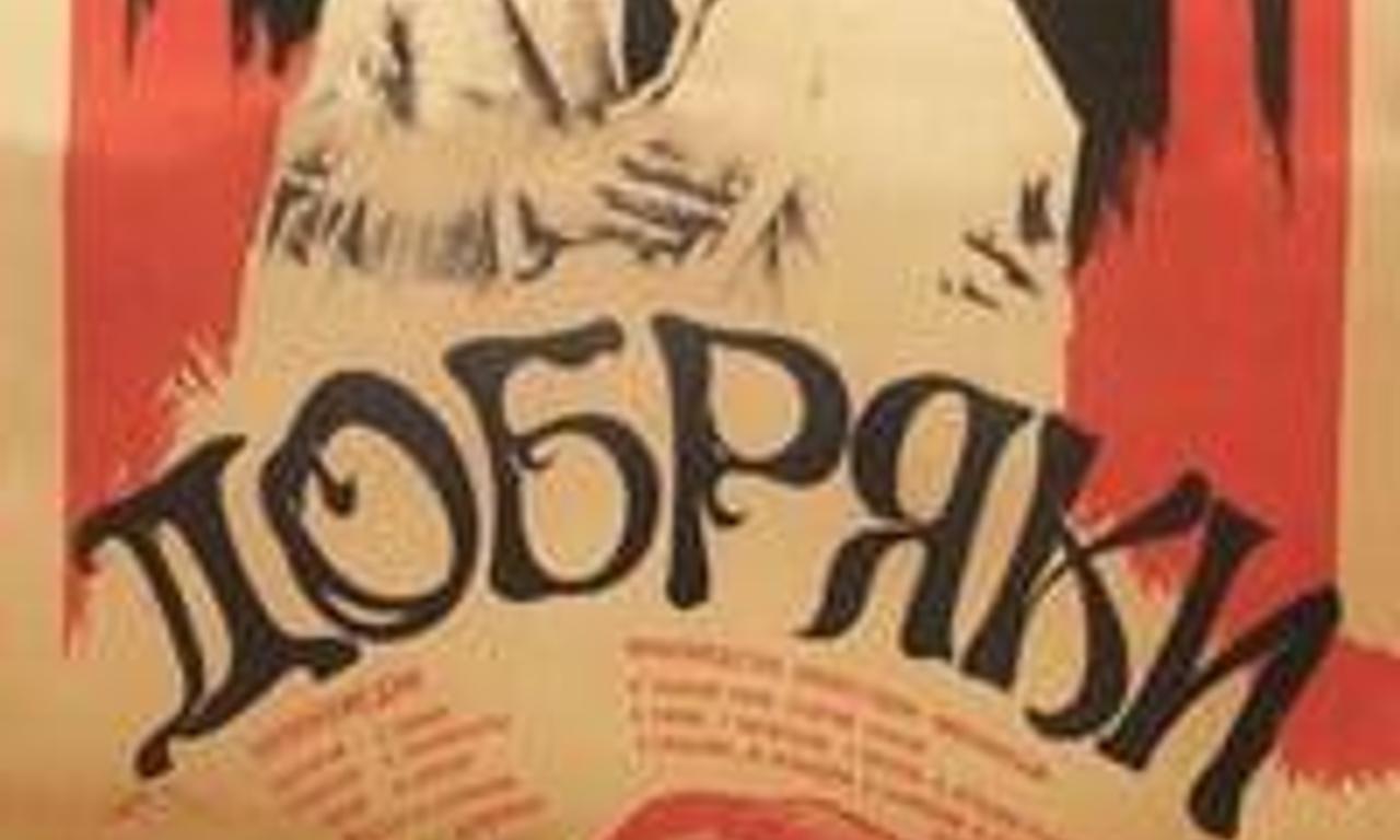 header image for Kind Men