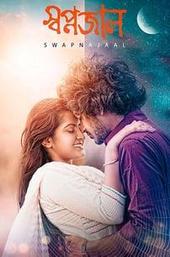 Swapnajaal