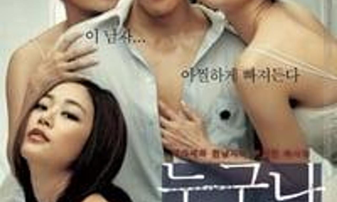 header image for Everybody Has Secrets