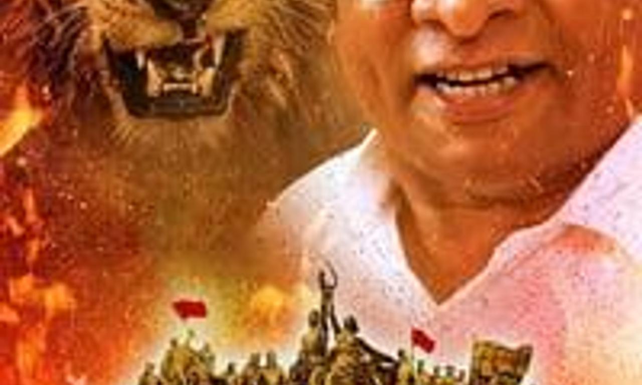 header image for Janaadhipan