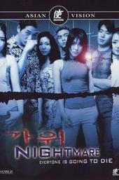 Nightmare