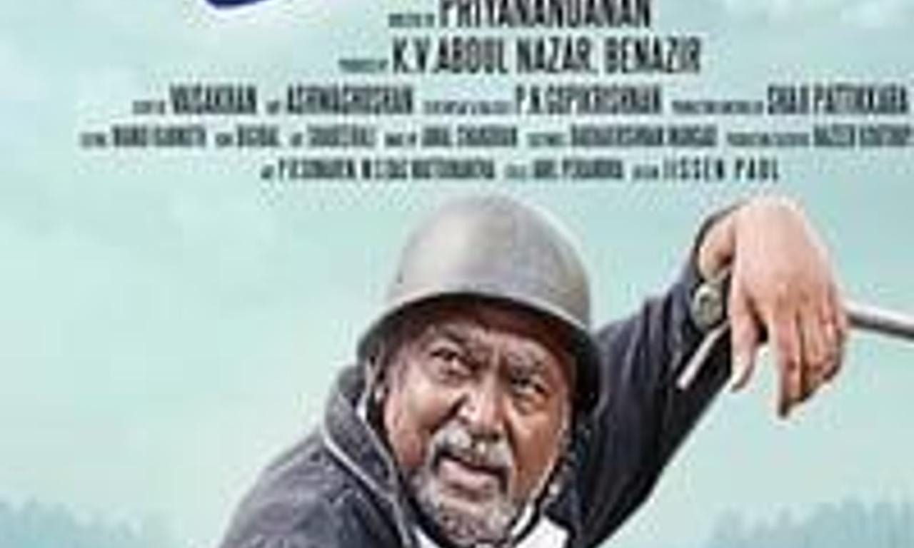 header image for Silencer