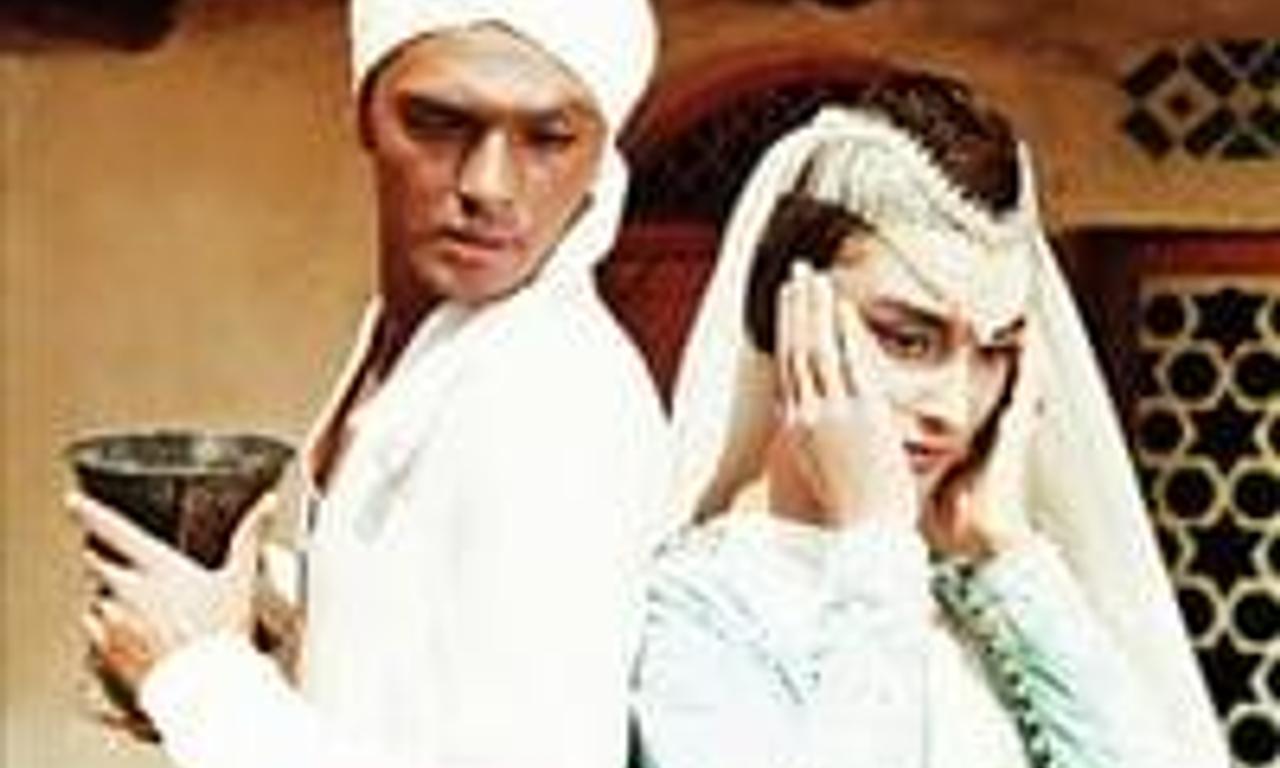 header image for Aladdin and His Magic Lamp