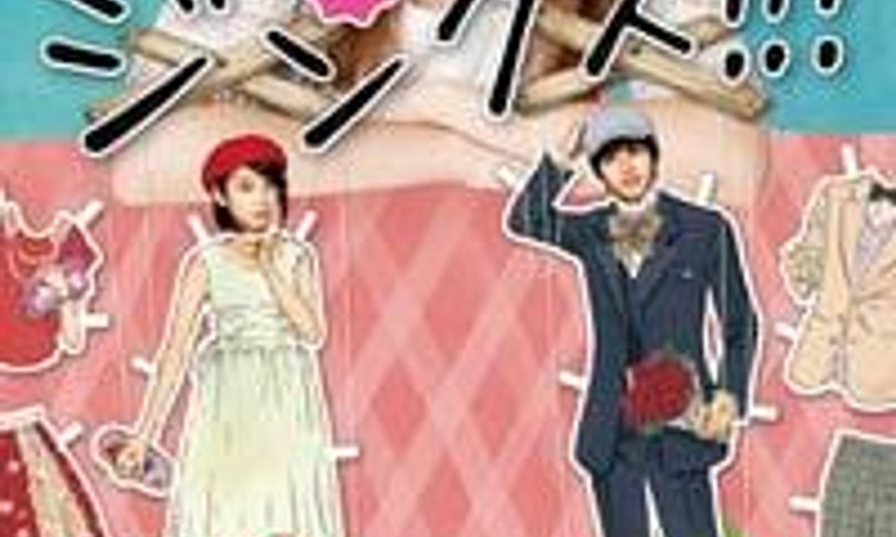 header image for Jinx!!!