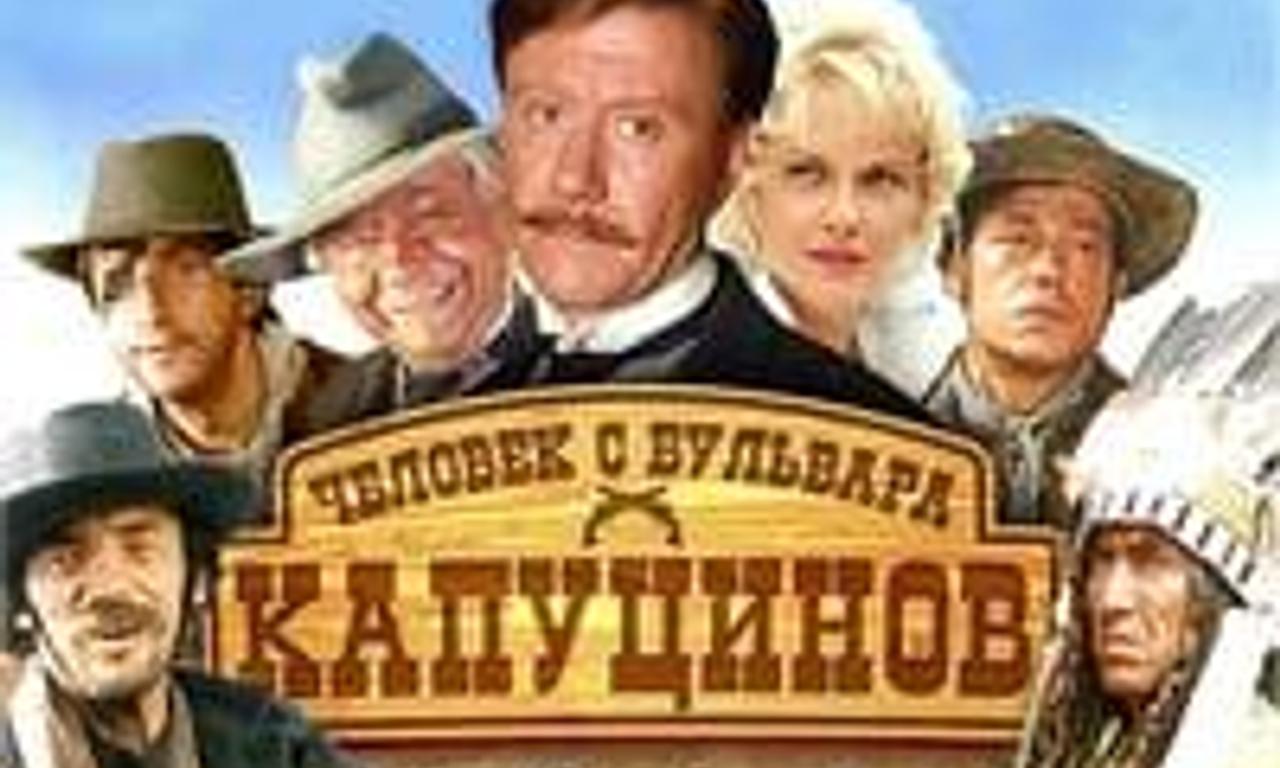 header image for A Man from Boulevard des Capucines