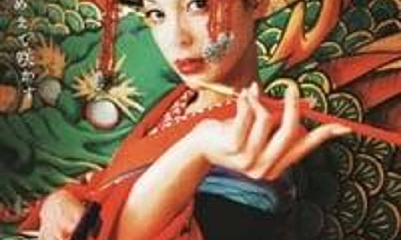 header image for Sakuran