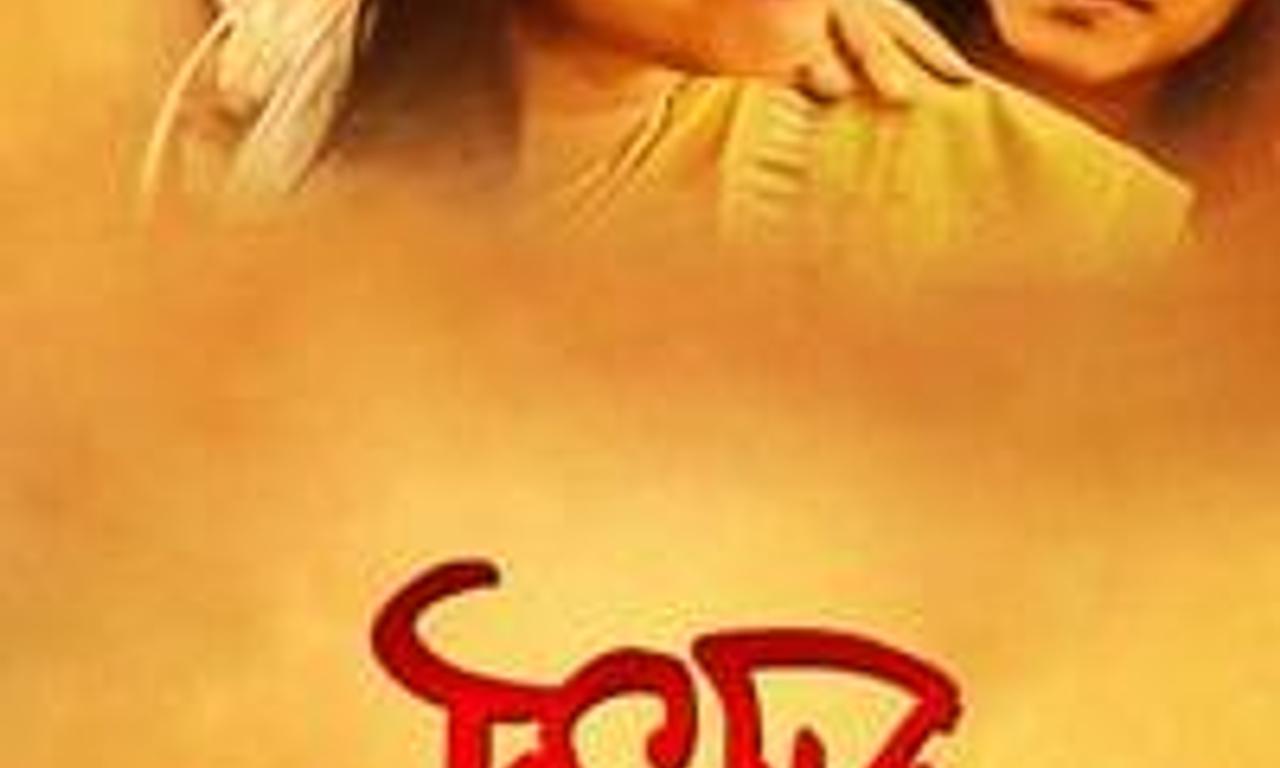 header image for Utsab