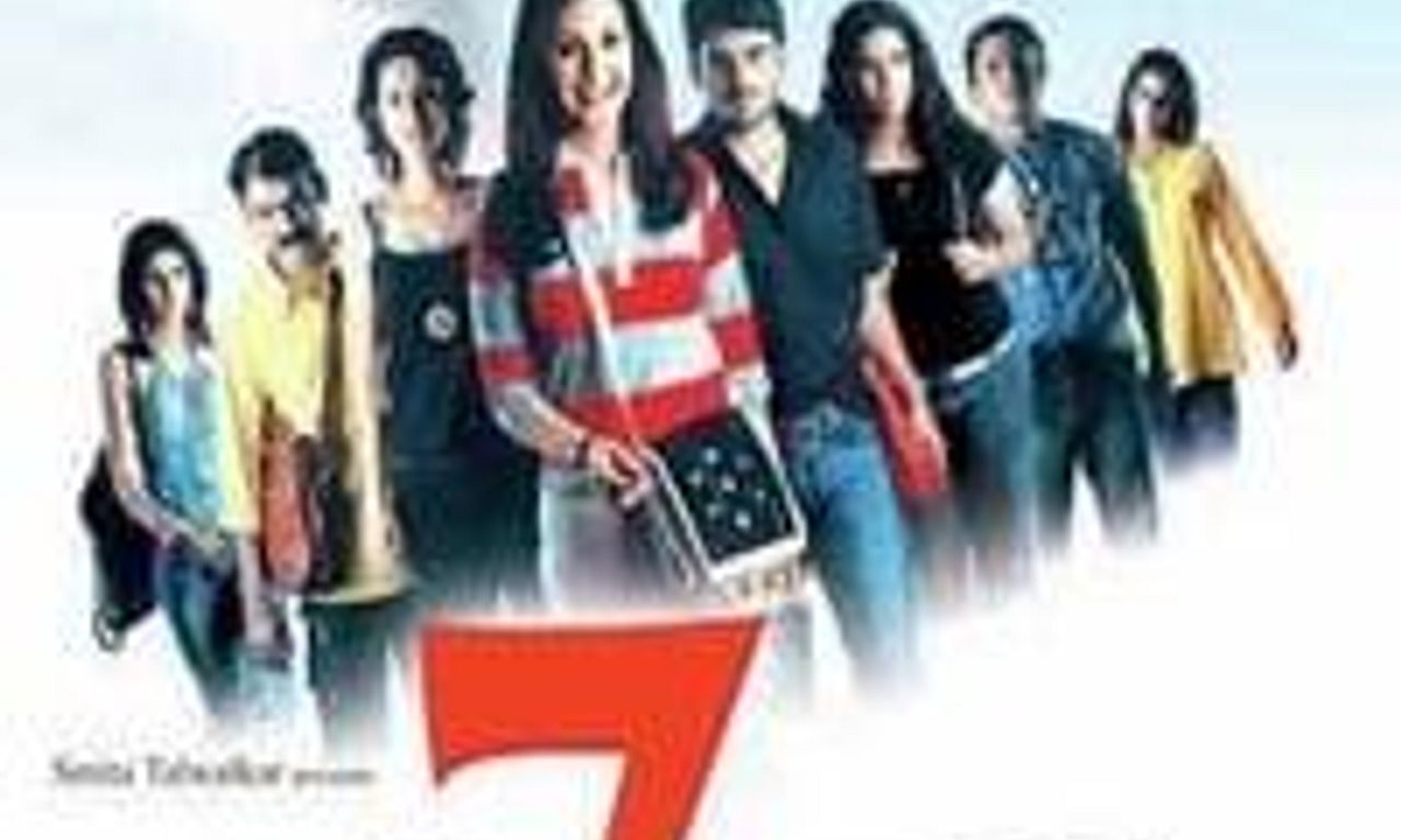 header image for Saatchya Aat Gharat