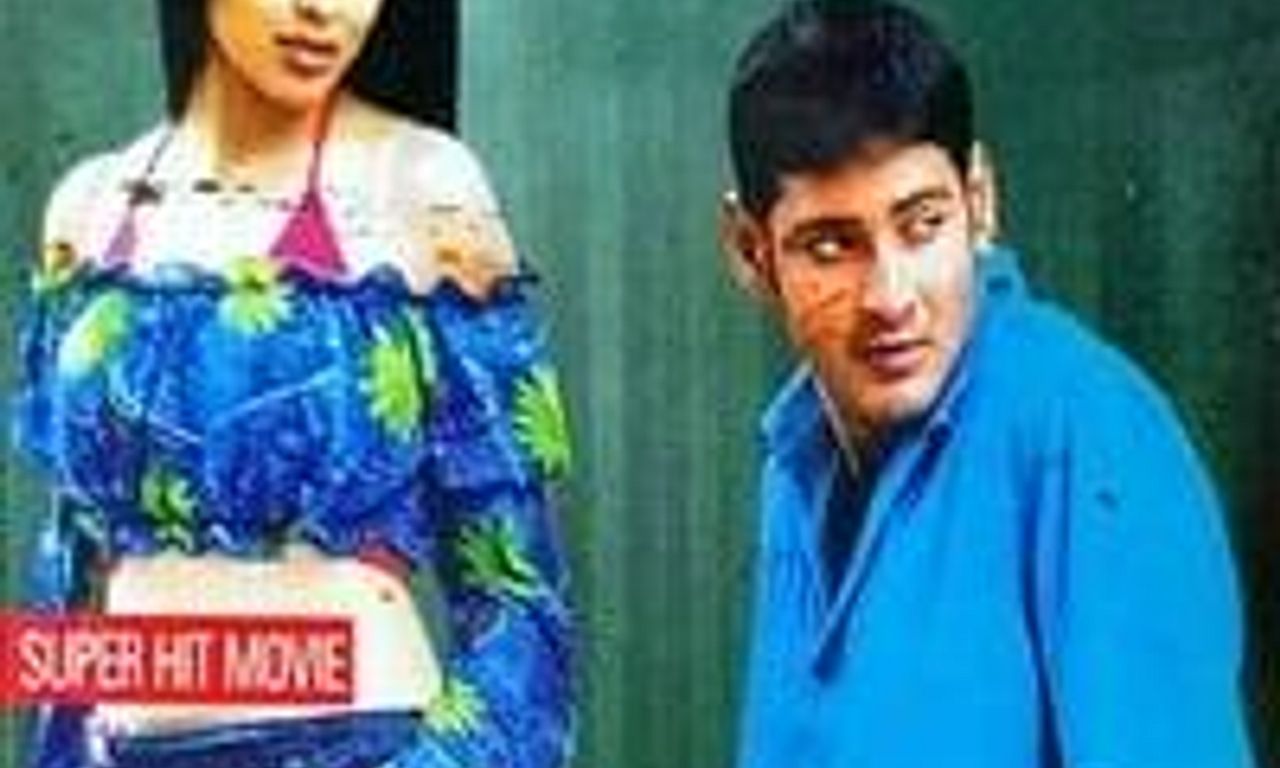 header image for Arjun