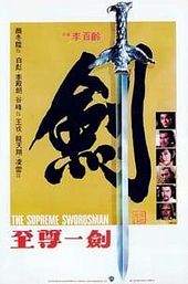 The Supreme Swordsman
