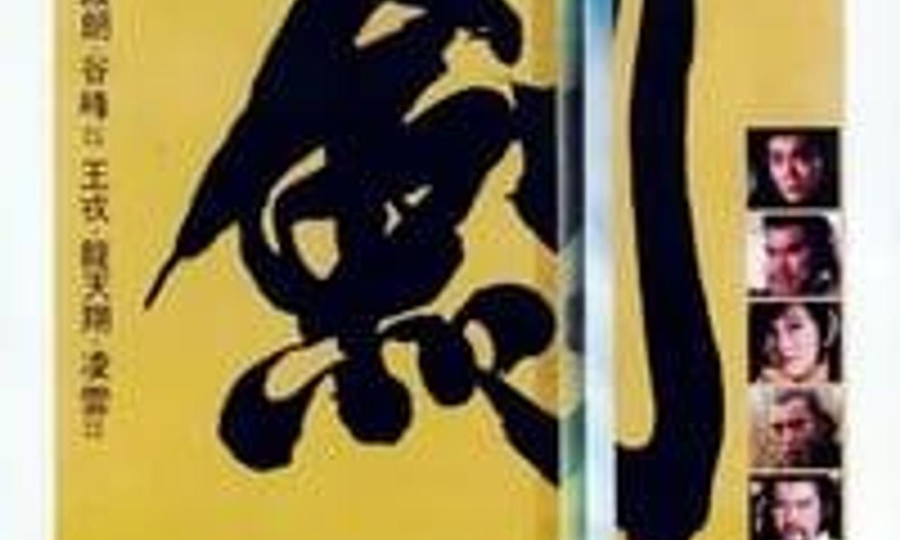 header image for The Supreme Swordsman