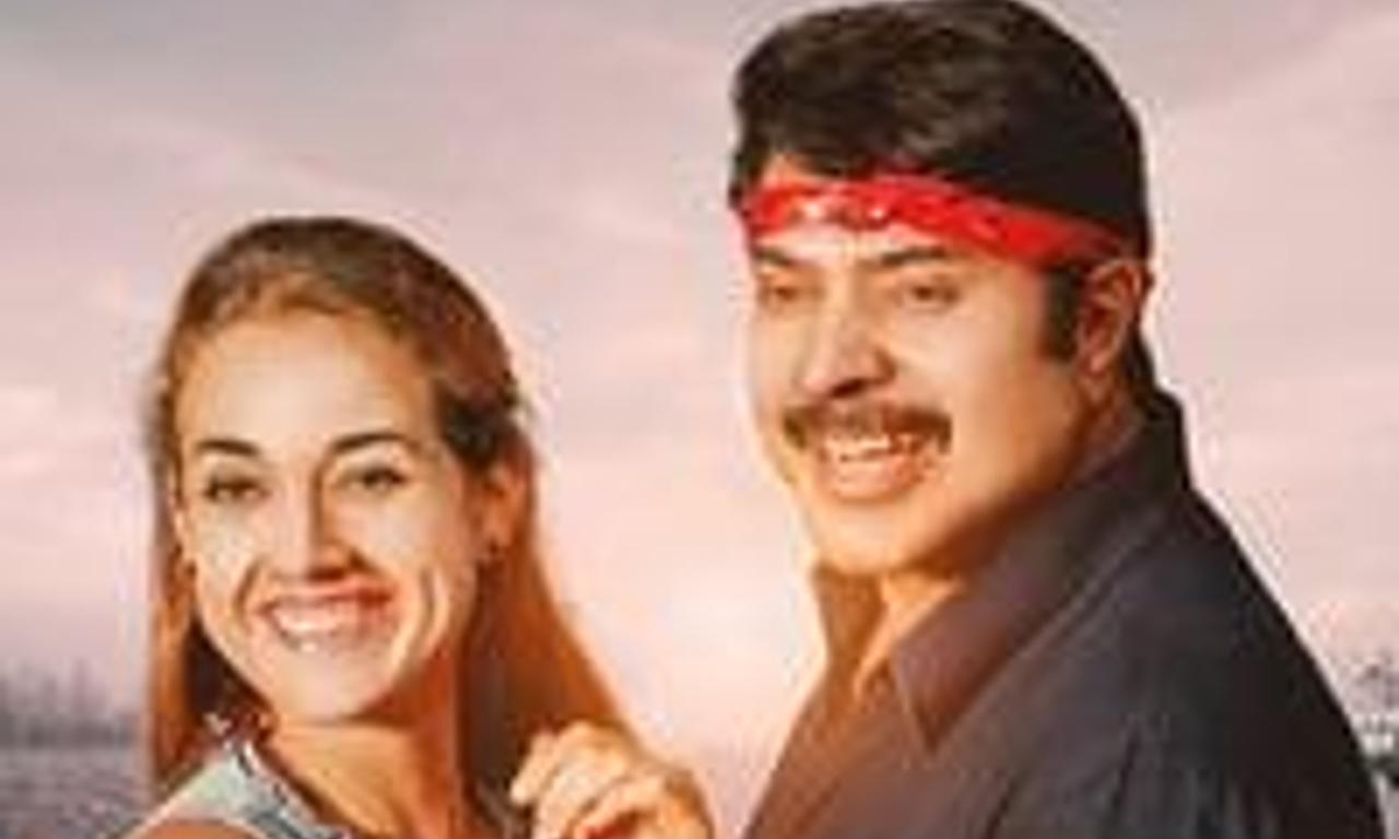 header image for Manglish