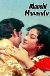 Manchi Manasulu