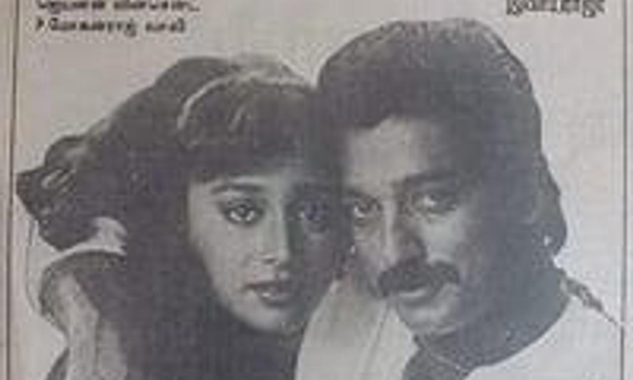 header image for Kalaignan