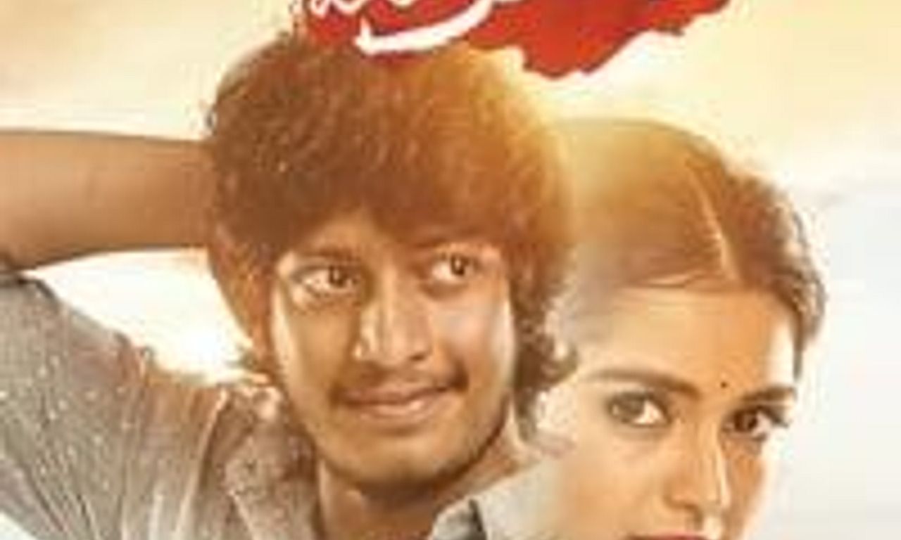 header image for Vinara Sodara Veera Kumara