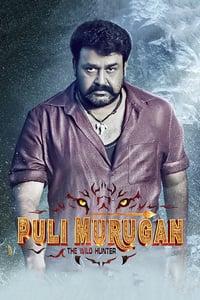 Pulimurugan trailer: Mohanlal is impressive as Pulimurugan The Wild Hunter  | India.com