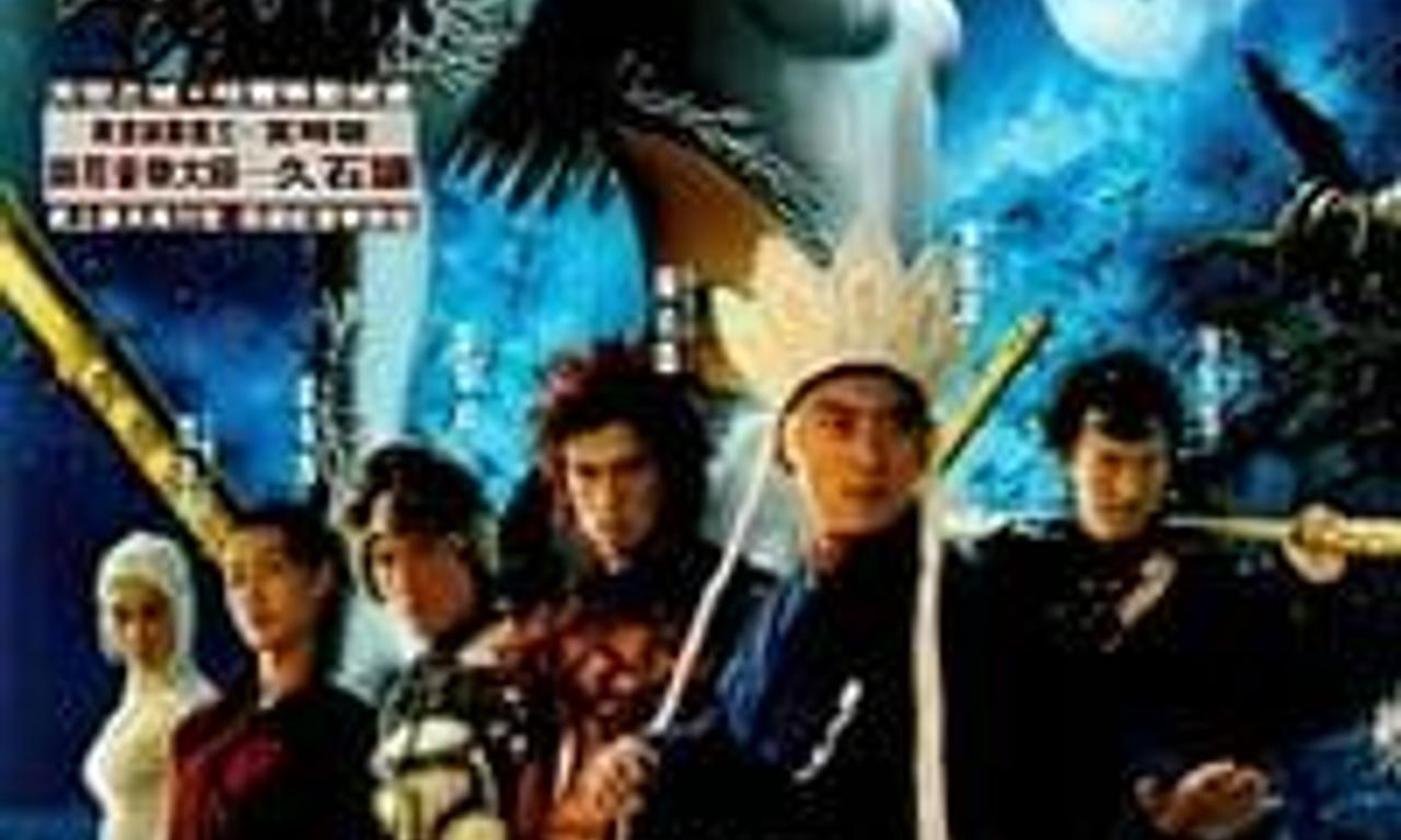 header image for A Chinese Tall Story