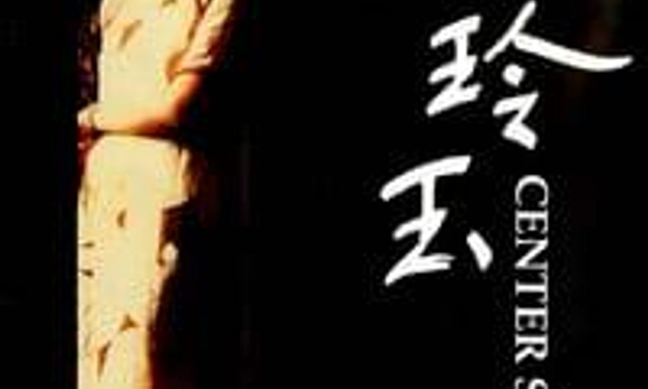 header image for Center Stage