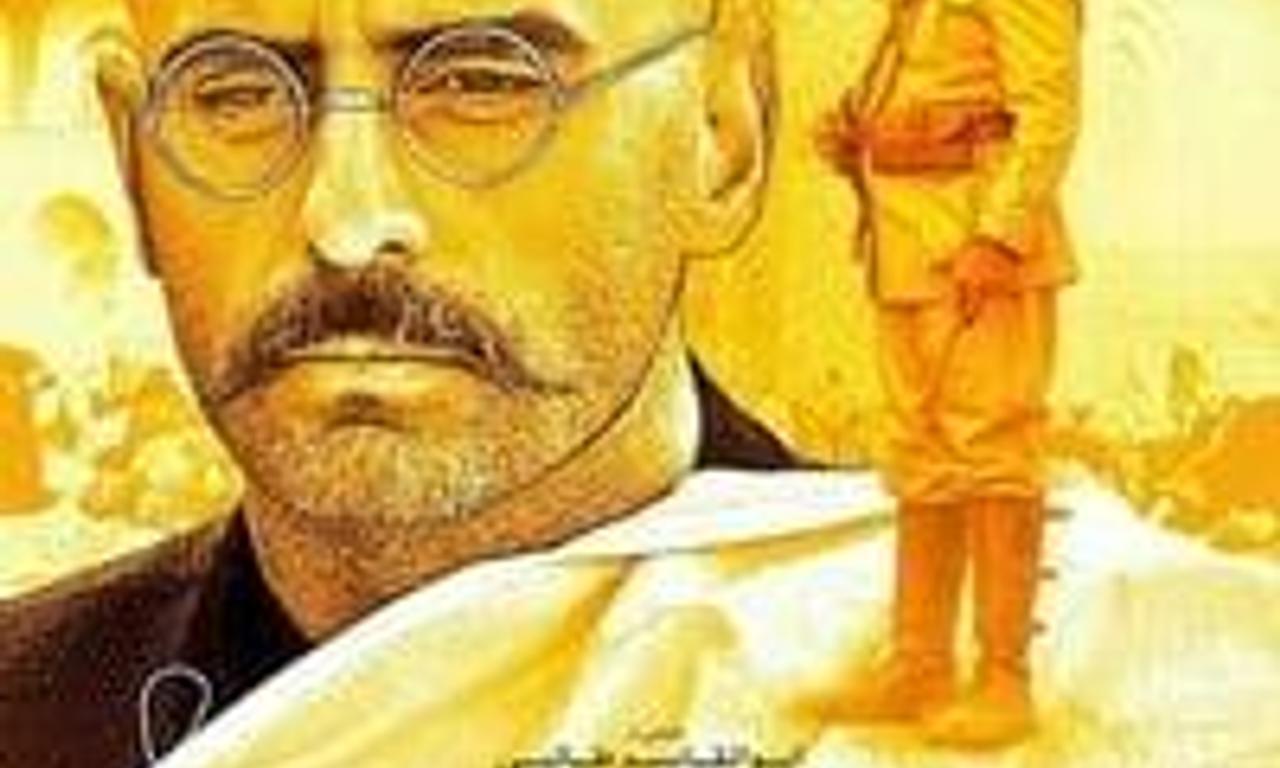 header image for Iranian Orphanage