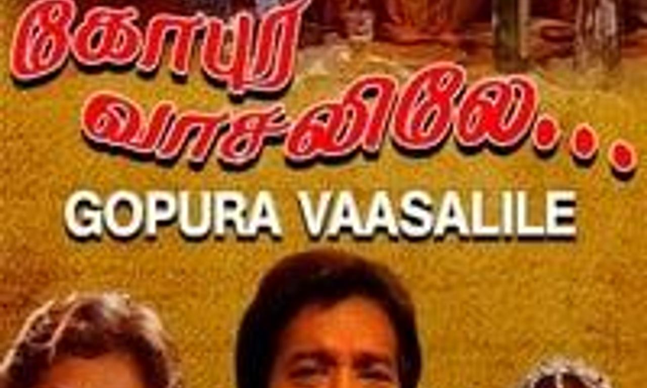 header image for Gopura Vasalile